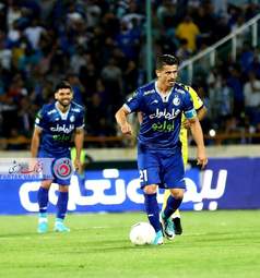 استقلال 