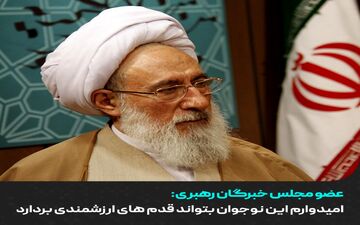 امیدوارم این نوجوان قدم های ارزشمندی در راه کمک به محرومین بردارد