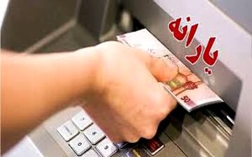  جزئیات جدید از حذف یارانه نقدی این خانوارها