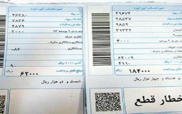 تبصره های قانونی فیش های آب برای توسعه زیرساخت ها صرف می شود