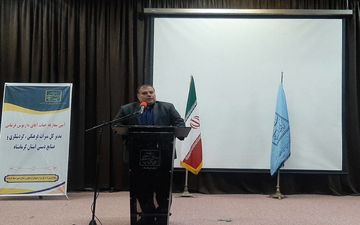 
مبنای ارزیابی مدیران میراث فرهنگی تکمیل زیر‌ساخت‌های استانی است

