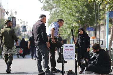 جاماندگاه اربعین تهران 