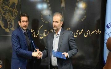انعقاد تفاهم نامه همکاری بین دادسرا و آموزش پرورش استان کرمانشاه