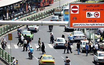 ساعت طرح ترافیک پنج‌شنبه آخر سال افزایش یافت 