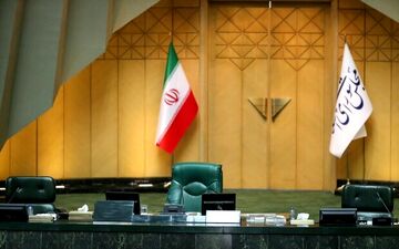 انتخابات هیات رئیسه مجلس به تعویق افتاد / زمان جدید اعلام شد