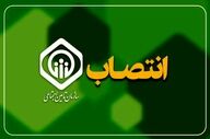 سرپرست مدیریت درمان تأمین اجتماعی استان کرمانشاه منصوب شد