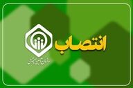 سرپرست مدیریت درمان تأمین اجتماعی استان کرمانشاه منصوب شد