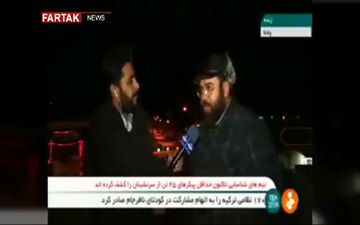 جستجوی جعبه سیاه هواپیمای مسافربری ادامه دارد + فیلم