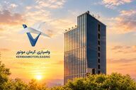 افزایش سرمایه واسپاری کرمان موتور به ۵ هزار میلیارد ریال