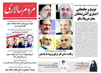 روزنامه های شنبه ۲ اردیبهشت ۹۶ 