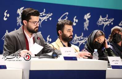 گزارش تصویری از نشست رسانه ای عوامل فیلم " نمور " آخرین فیلم نمایش داده شده چهلمین جشنواره فیلم فجر در سالن اصلی کاخ جشنواره
