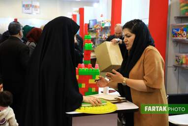 پنجمین نمایشگاه ملی اسباب بازی