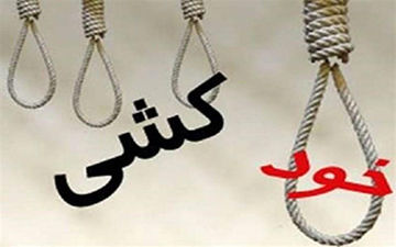 مرگ غم‌انگیز طنز پرداز ایرانی/ او دیشب خودکشی کرد!