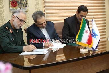 دانشگاه آزاد اسلاکی کرمانشاه- سپاه کرمانشاه- سردار بهمن ریحانی- دکتر محمدرضا حبیبی