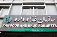 سازمان غذا و دارو اسامی ماسک‌های صورت غیرمجاز را اعلام کرد 