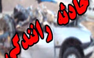 یک کشته و ۲ مصدوم حاصل دو سانحه رانندگی
