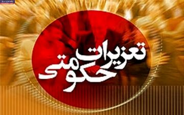 از کشف 500 کیلو گوشت فاسد از یک کبابی در پایتخت تا قیمت نداشتن کالا در صدر تخلفات صنفی
