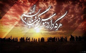 پیام مردم عراق به زائران ایرانی حماسه اربعین