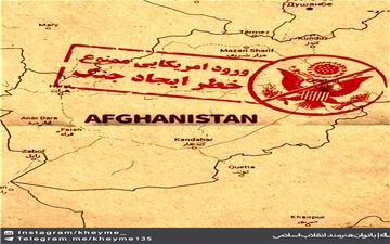 ورود آمریکایی‌ها به این مناطق ممنوع شد/پاسخ دندان شکن به ترامپ