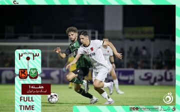 خلاصه بازی خیبر خرم آباد 3 - مس رفسنجان 2 + ویدئو