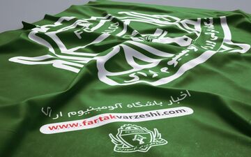 نقی‌زاده آماده بازی با پرسپولیس شد(عکس)