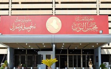 پارلمان عراق جلسه فوق العاده تشکیل می دهد