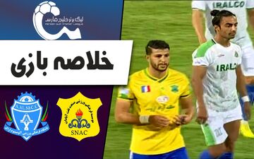 خلاصه بازی صنعت نفت آبادان 0 - آلومینیوم اراک 1 + فیلم
