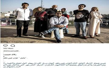 عکس دسته جمعی هنرمندان در یکی از پشت بام های میدان هفتم تیر! (عکس)