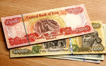 قیمت دینار عراق امروز پنجشنبه ۲۸ خرداد ۱۴۰۵