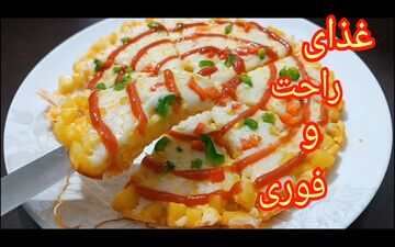 شام فوری و خوشمزه در ۱۰ دقیقه | دستور سه‌سوته برای شب‌های پرمشغله