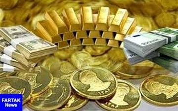  قیمت طلا، قیمت دلار، قیمت سکه و قیمت ارز امروز ۹۸/۰۸/۱۴