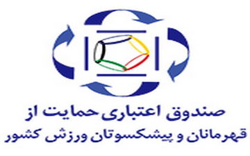 ارائه خدمات رفاهی و پوشش بیمه با دریافت ورزش کارت ملی