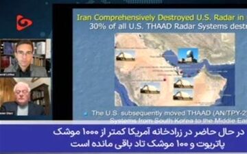 استاد دانشگاه میزوری: ایران حضور نظامی آمریکا در منطقه را فلج کرد + ویدئو