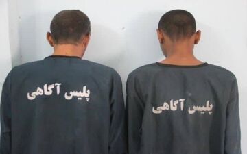 دستگیری برادران قاپ زن در کرمانشاه


