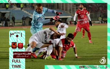 خلاصه بازی پرسپولیس 1 - مس رفسنجان 3 + ویدئو