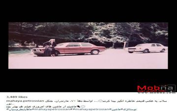عکس زیرخاکی از ماهایا پطروسیان در جنگل نور (عکس)