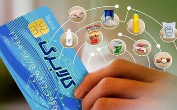 فعال‌سازی کالابرگ دهک‌های ۸ تا ۱۰ از فردا