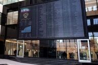 پیشنهاد تمدید تسهیلات کارگزاری‌ها تا پایان بهار؛ رایزنی با بانک مرکزی برای حمایت از بازار سرمایه