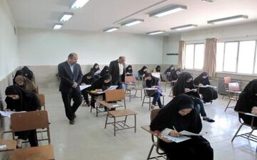  نتایج آزمون استخدامی سازمان تامین اجتماعی اعلام شد