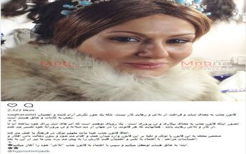 پوشش و میکاپ جالب بازیگر نقش فرح دیبا (عکس)