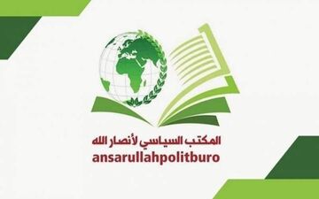 انصارالله: حزب‌الله، سد مستحکم در برابر توطئه‌های آمریکایی-صهیونیستی
