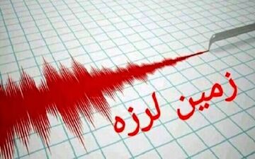 
زلزله جدید در مرکز ترکیه
