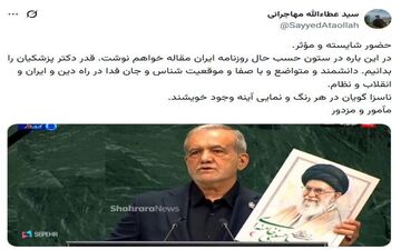 وزیر پیشین ارشاد: حضور رئیس‌جمهوری در سازمان ملل مؤثر و شایسته بود