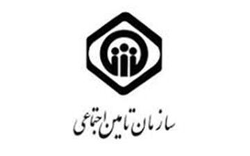  برخورداری اتباع خارجی از مزایای تامین اجتماعی