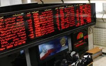 مفهوم اقتصادی کد معاملاتی چیست؟
