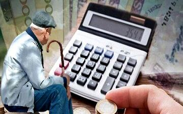 
جزییاتی درباره حقوق مستمری بگیران+جزییات