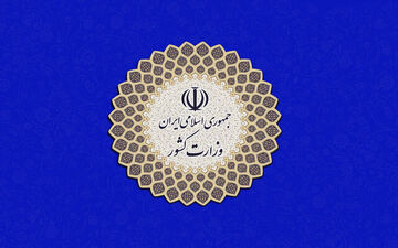 اعلام کلیات روند اعمال محدودیت های مبارزه با کرونا از شنبه هفته آینده