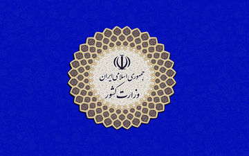 اعلام کلیات روند اعمال محدودیت های مبارزه با کرونا از شنبه هفته آینده