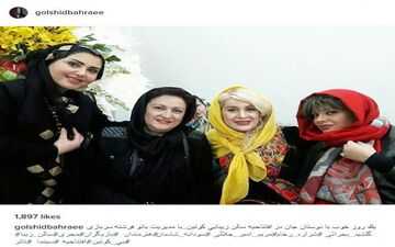 میکاپ بانوان هنرمند در افتتاحیه یک سالن زیبایی! (عکس)