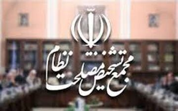 جزئیات نشست مشترک نمایندگان آمریکا، منافقین، بارزانی‌ و عربستان درباره ایران